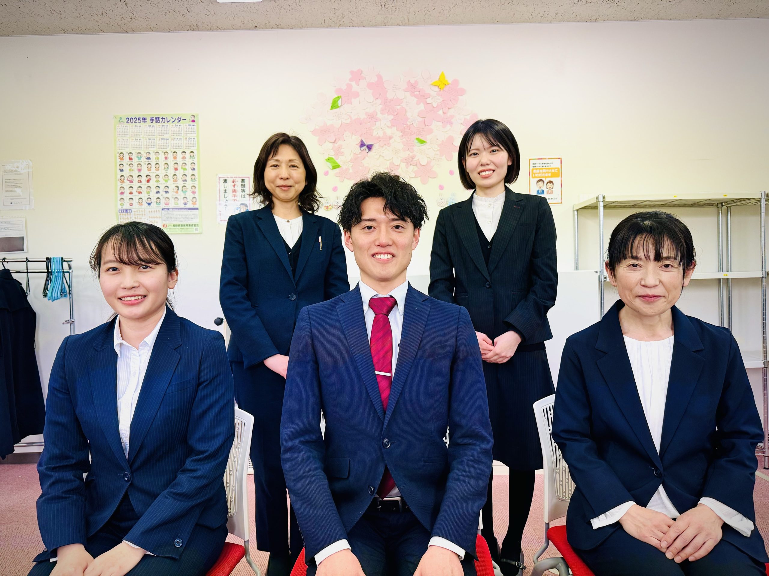 SAKURA長野南センター
